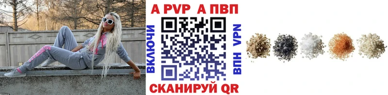 Альфа ПВП СК КРИС  закладка  ОМГ ОМГ ONION  Нея 