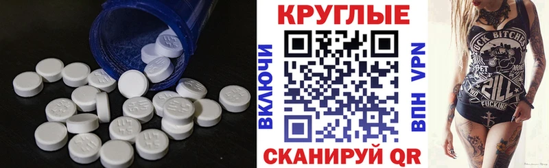 нарко площадка наркотические препараты  закладка  Нея  ЭКСТАЗИ 99%  blacksprut зеркало 