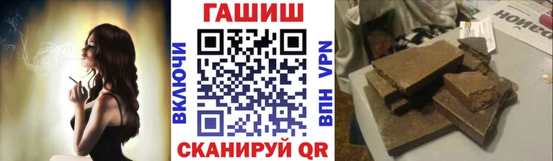 наркошоп  Нея  ГАШ убойный 