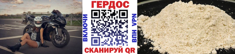 мега как войти  мориарти телеграм  ГЕРОИН белый  Нея 