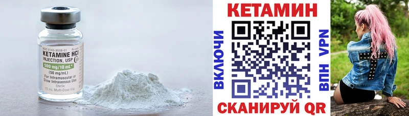 Кетамин ketamine  Нея 