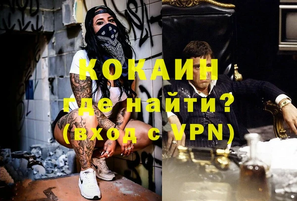 герыч Лагань