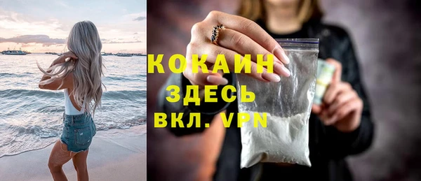 2c-b Кулебаки