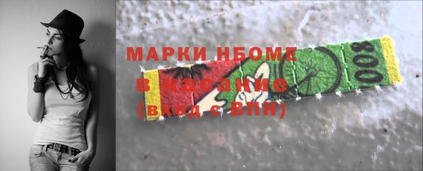 2c-b Кулебаки