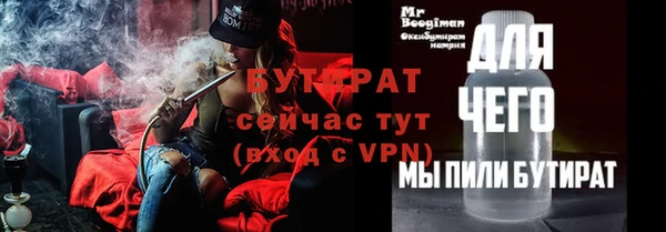 2c-b Кулебаки