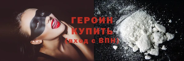 герыч Лагань