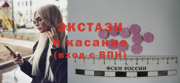 2c-b Куйбышев
