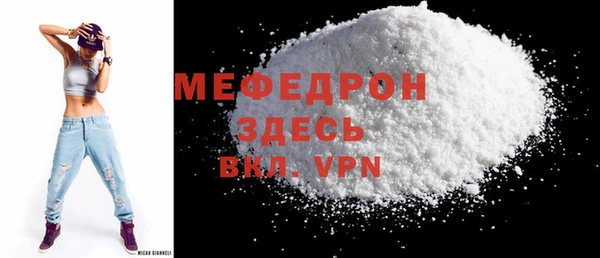 2c-b Куйбышев