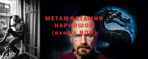2c-b Куйбышев