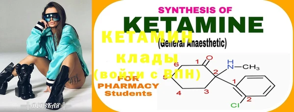 2c-b Куйбышев