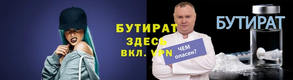 эйфоретик Ладушкин