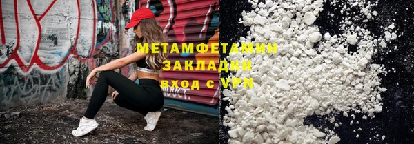 герыч Лагань