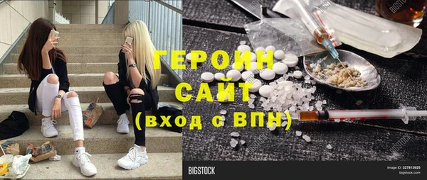 герыч Лагань