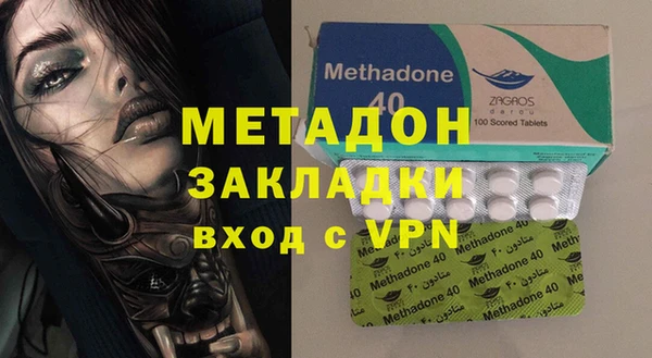 2c-b Куйбышев