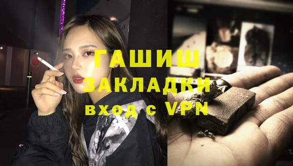 2c-b Кулебаки