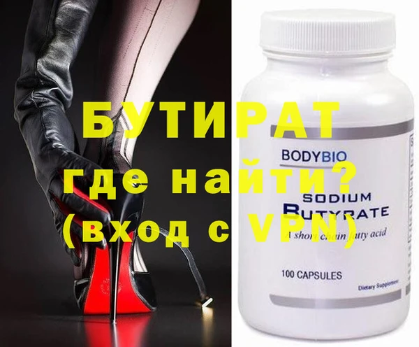 2c-b Кулебаки