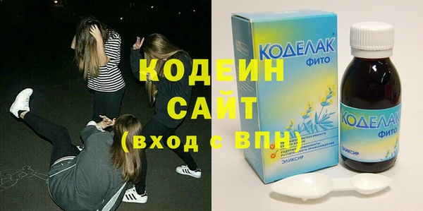 эйфоретик Ладушкин