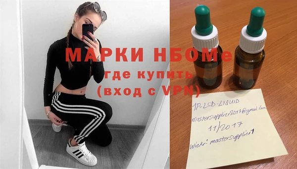 эйфоретик Ладушкин