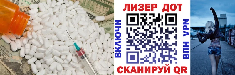 ЛСД экстази ecstasy  ссылка на мегу онион  Нея 