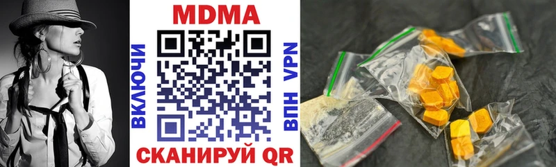 MDMA Molly ОМГ ОМГ онион Нея