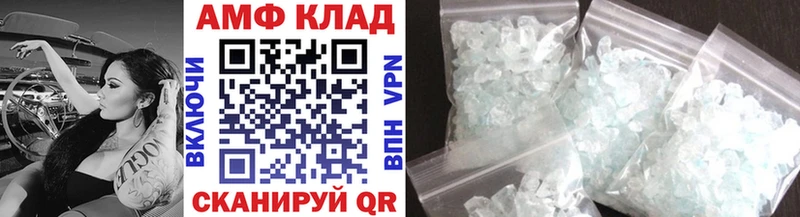 МЕТАМФЕТАМИН пудра  купить  сайты  Нея 