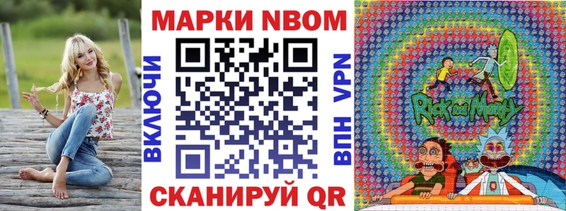 гидра ССЫЛКА  Нея  Марки NBOMe 1,5мг  наркотики 